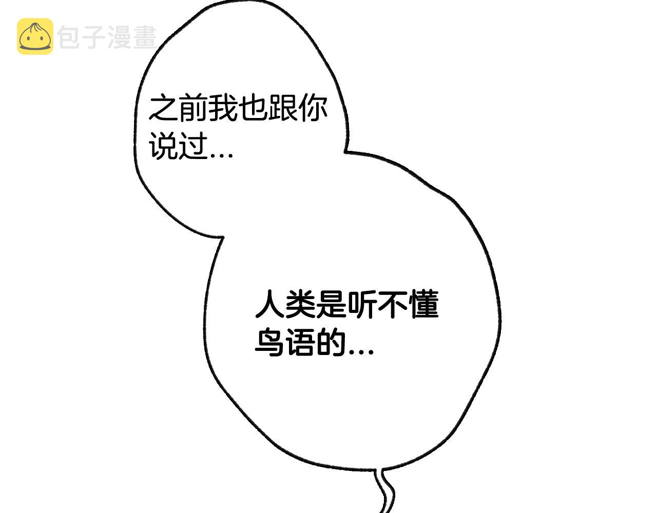 第71话 不许欺负她！292