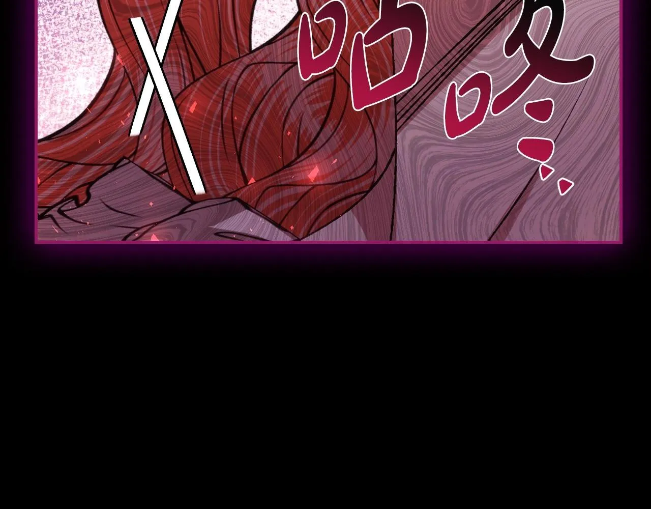 第110话 夺走贝莉安的魔力74