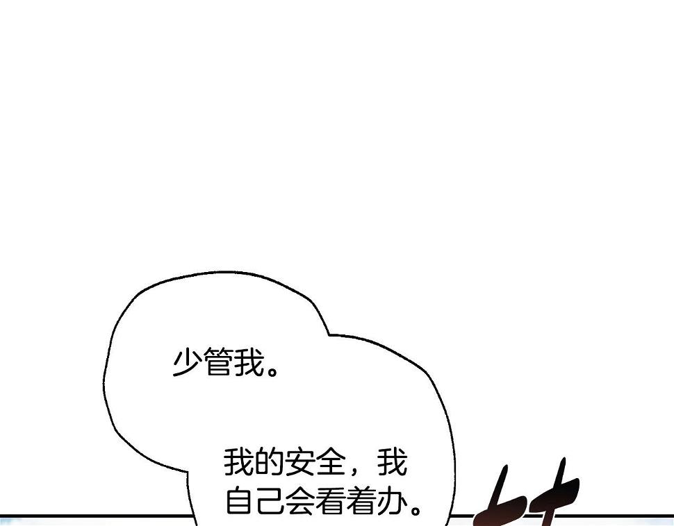 第96话 宴会舞伴抉择中27