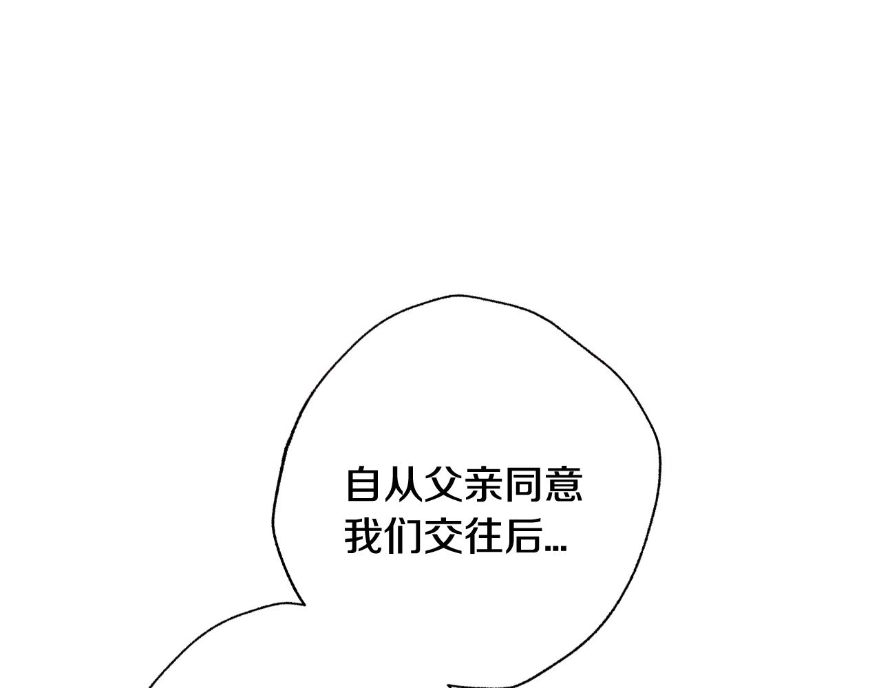 第44话 我爱上她了80