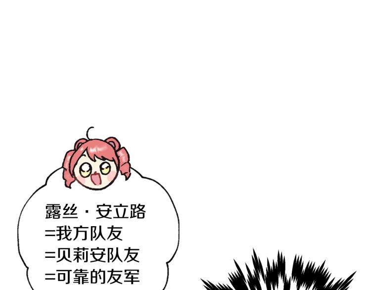 第39话 现任vs前任114