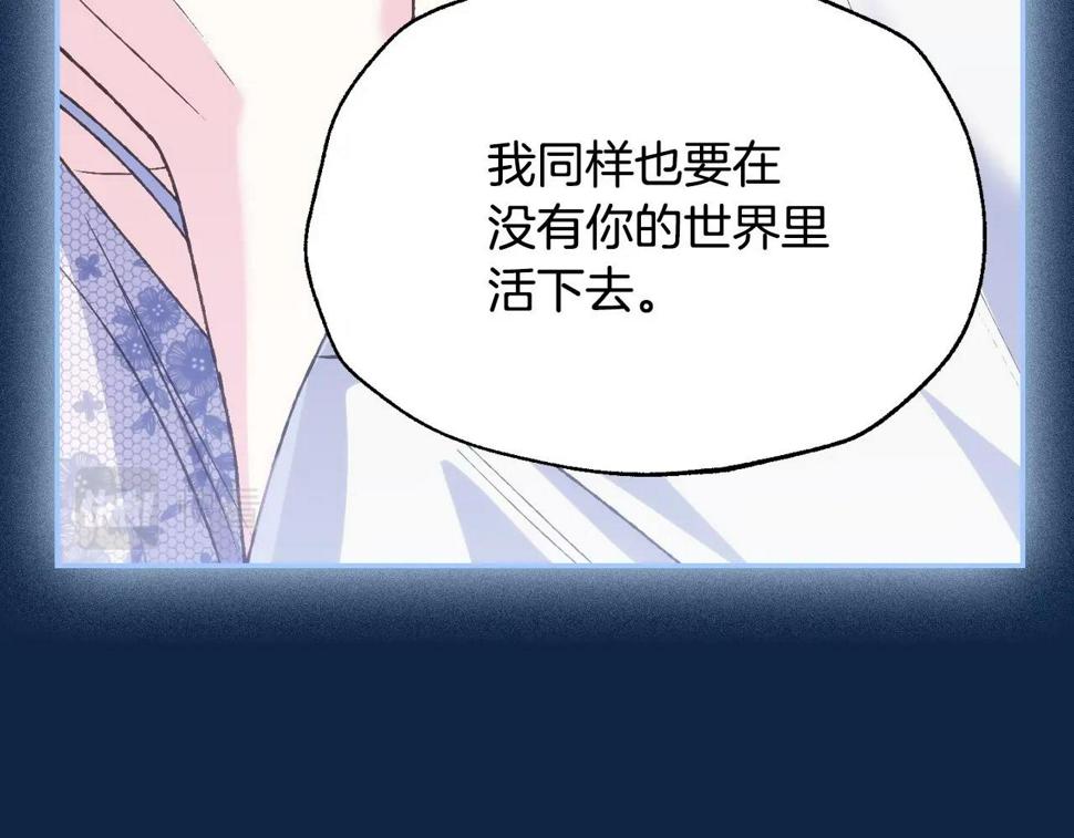 第99话 重现儿时回忆148