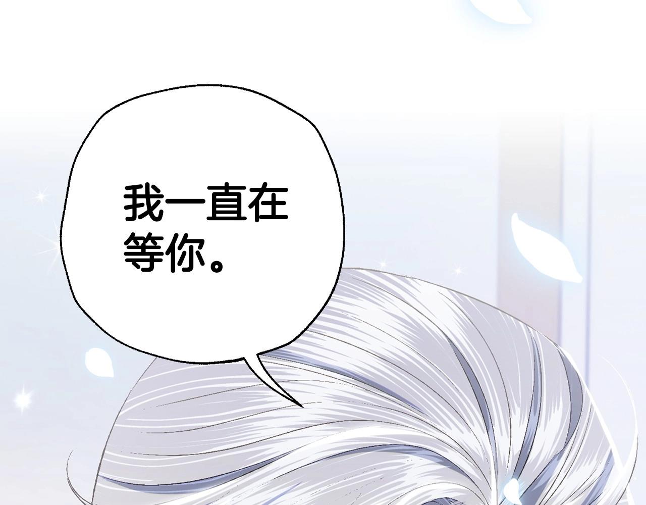 第97话 搞砸的“求婚”计划174