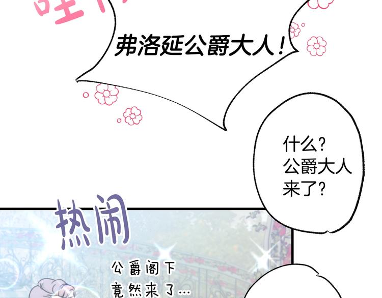 第24话 不要怕，有我在192