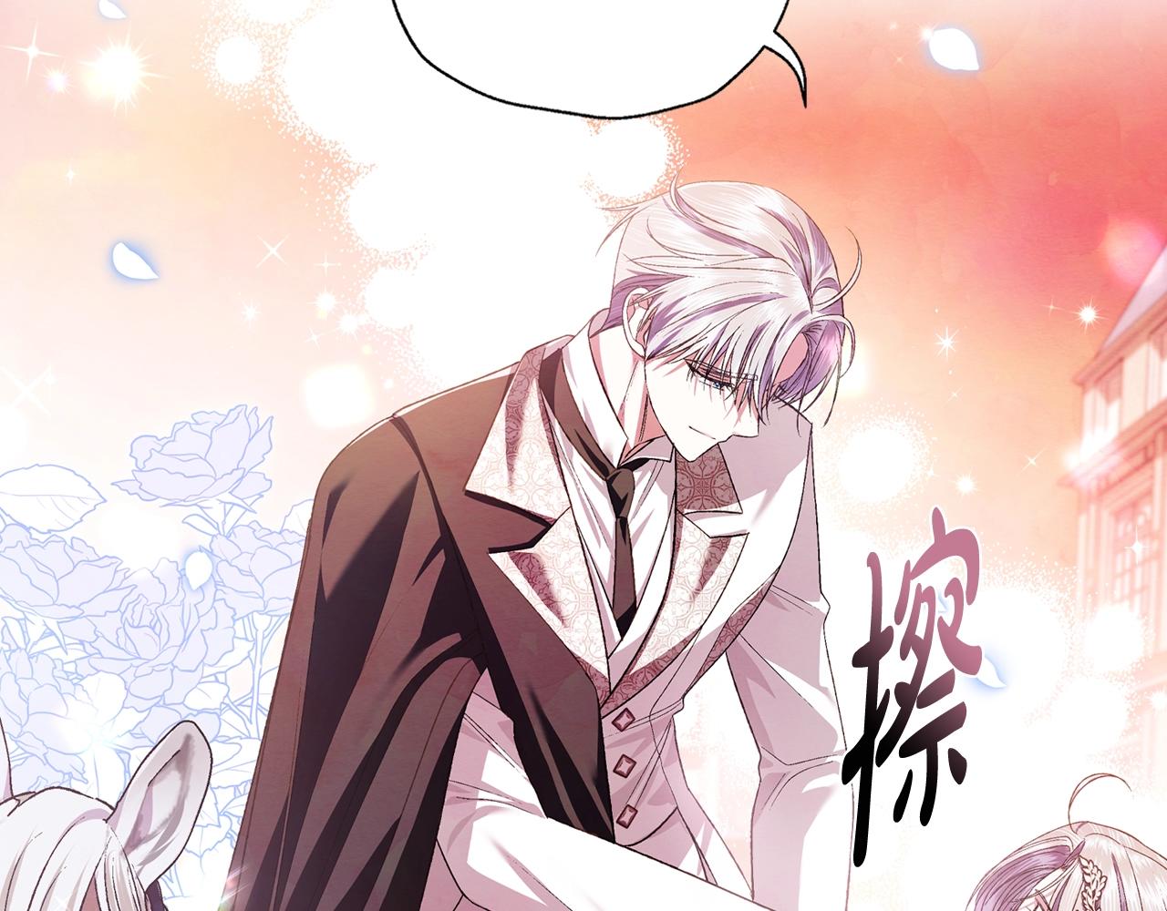 第66话 爸爸的爱14
