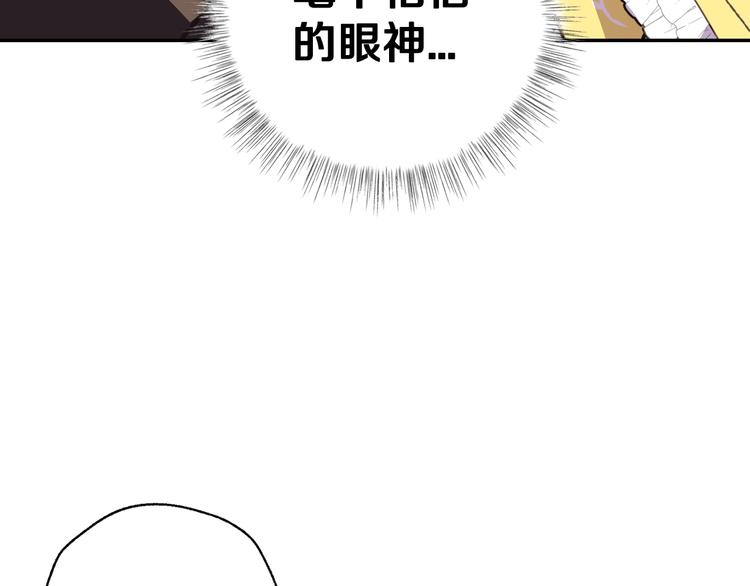 第15话 宠溺91