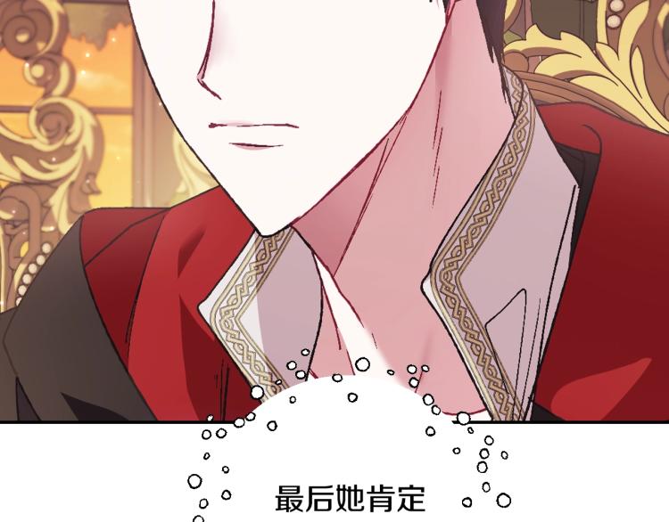第37话 签约80