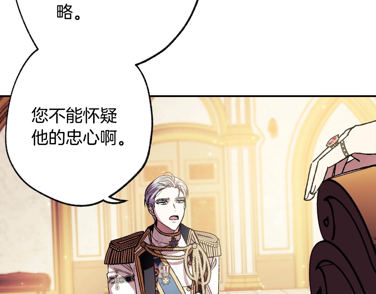 第45话 爸爸的心声106