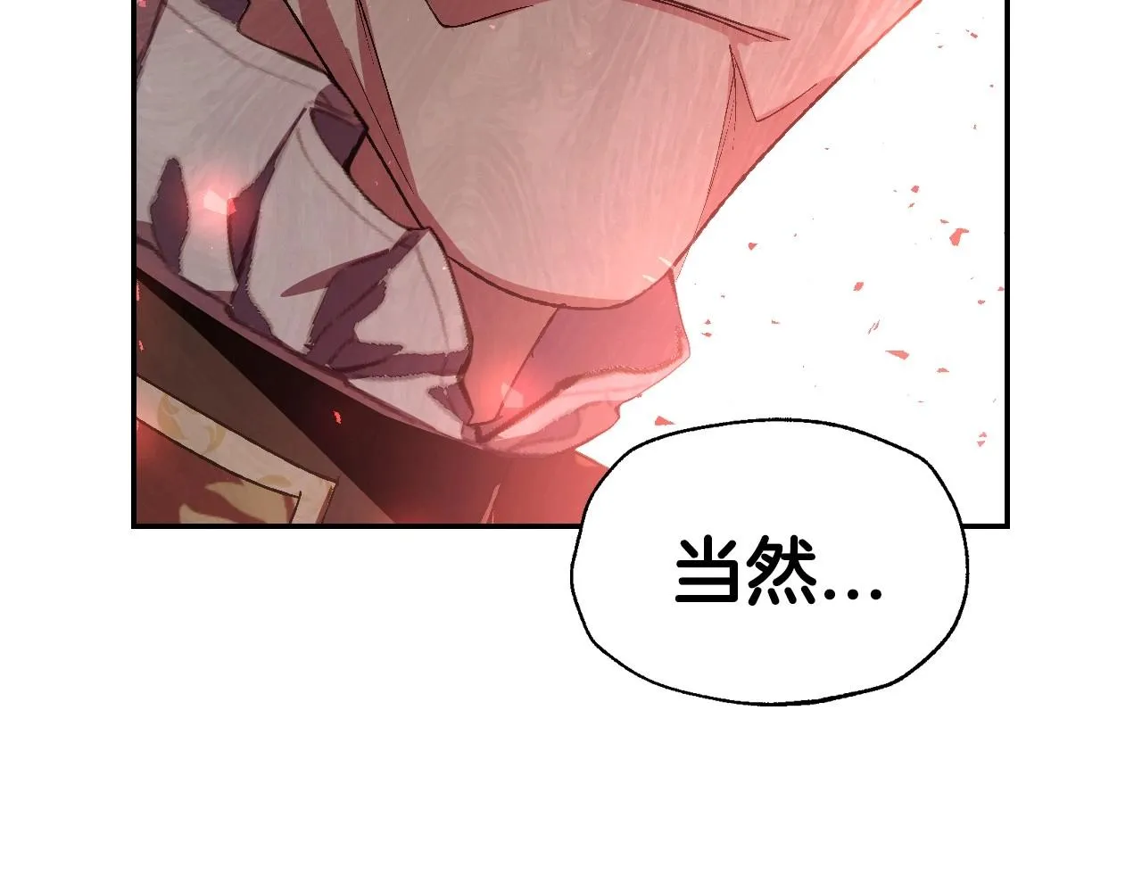第114话 可爱的不孝子221