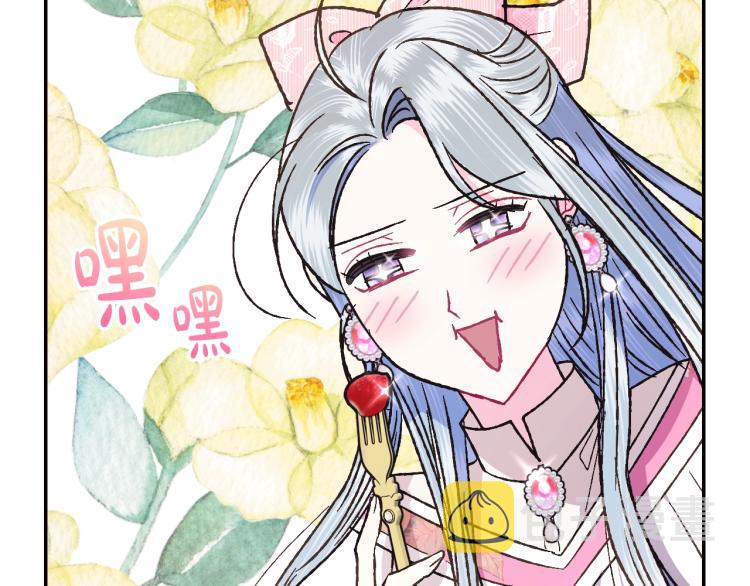 第37话 签约110