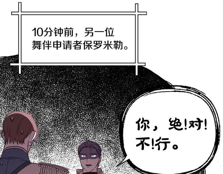 第23话 礼物113