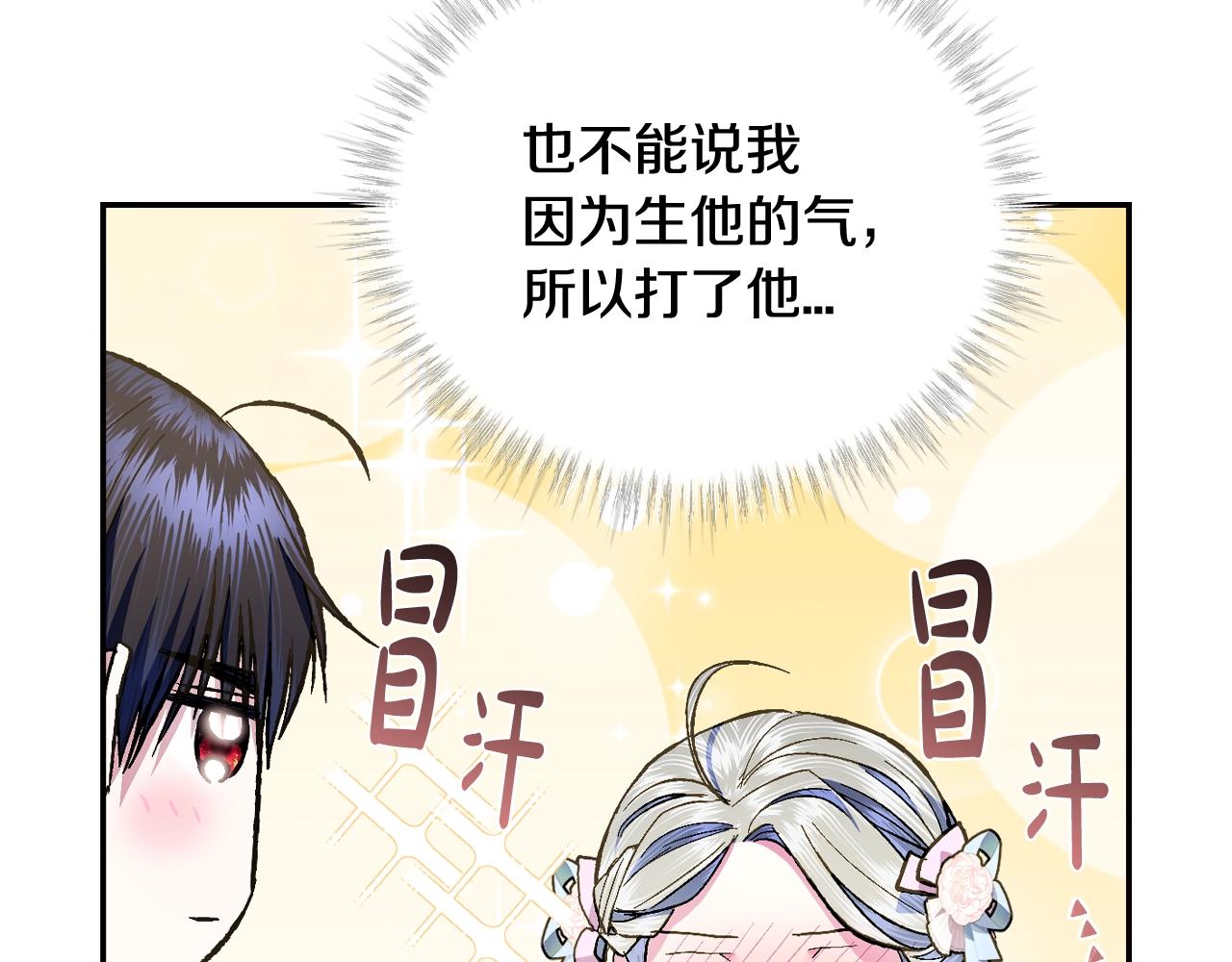 第二季归来！秘密即将公开？121