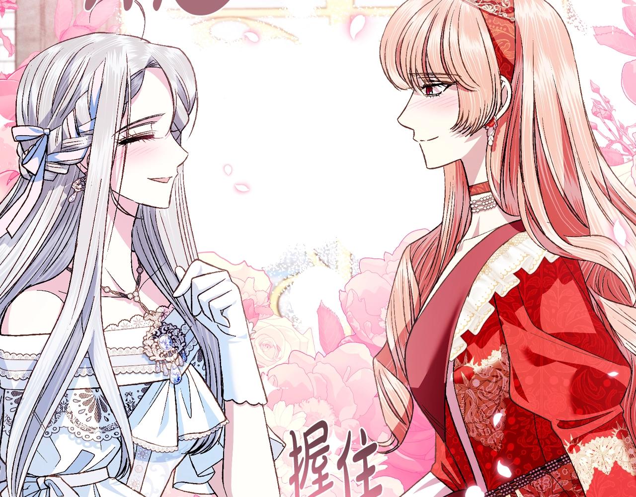 第71话 不许欺负她！172