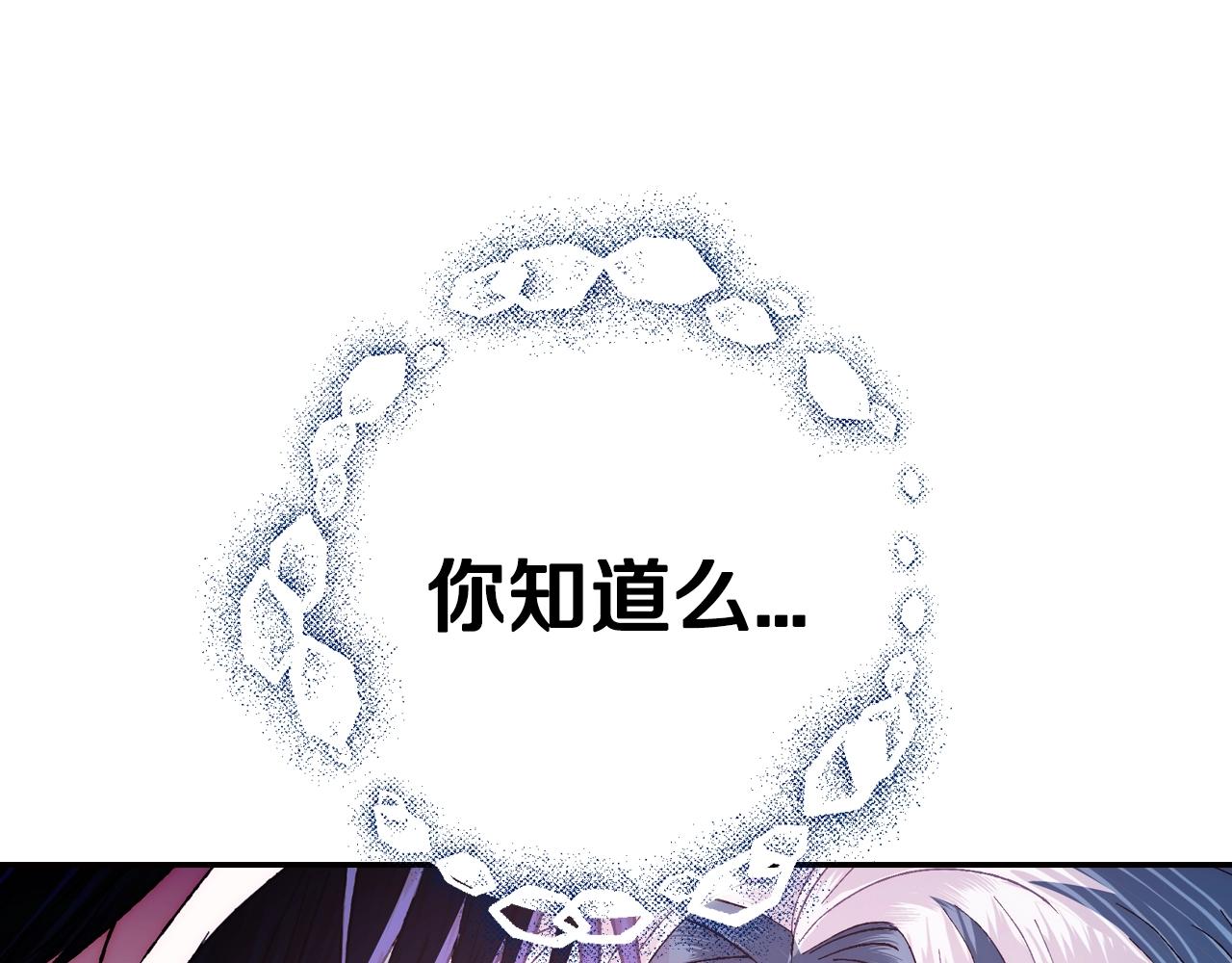 完结篇第53话 永远守护你110