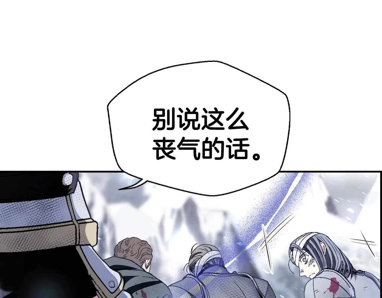 第112话 爷爷为什么会这么说213