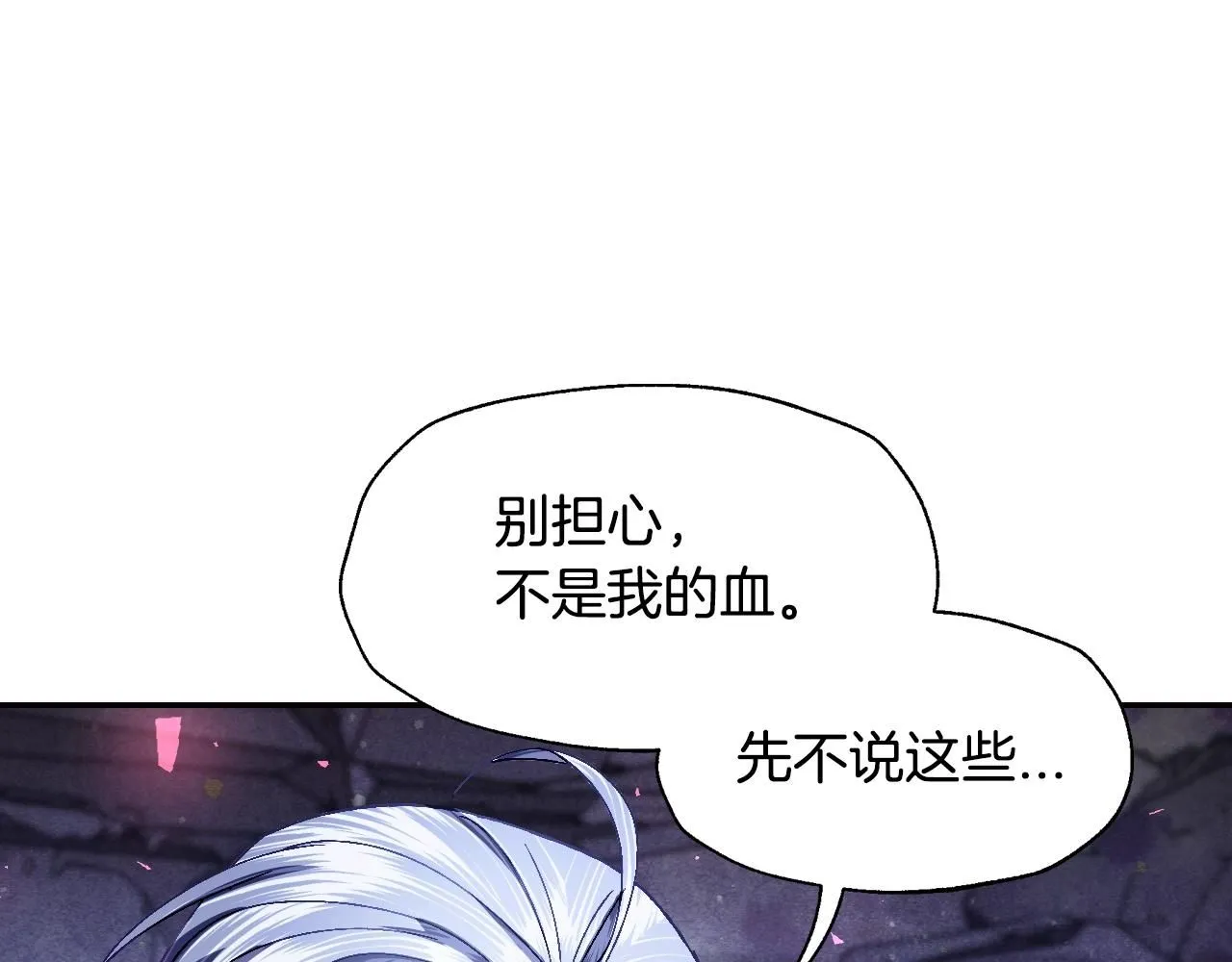 第120话 爸爸，你怎么不回答我…？192