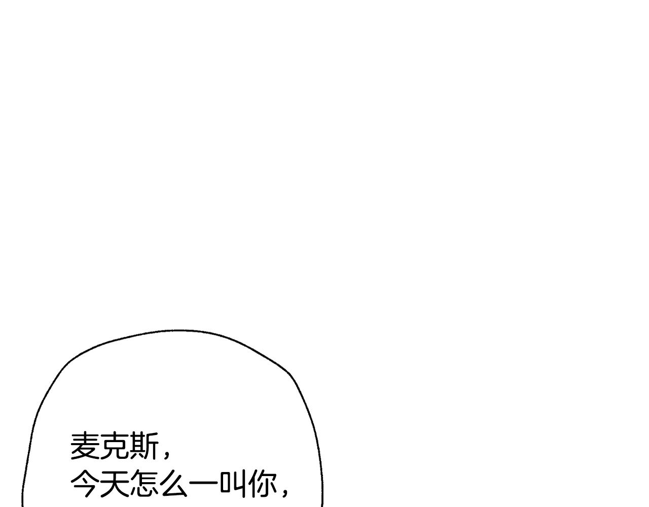 第67话 晚安吻240