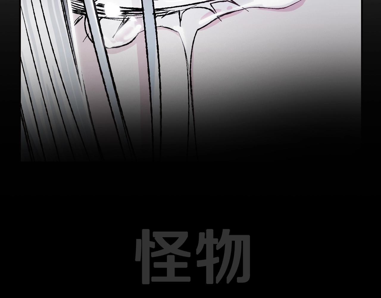 第89话 撕碎你的女儿92