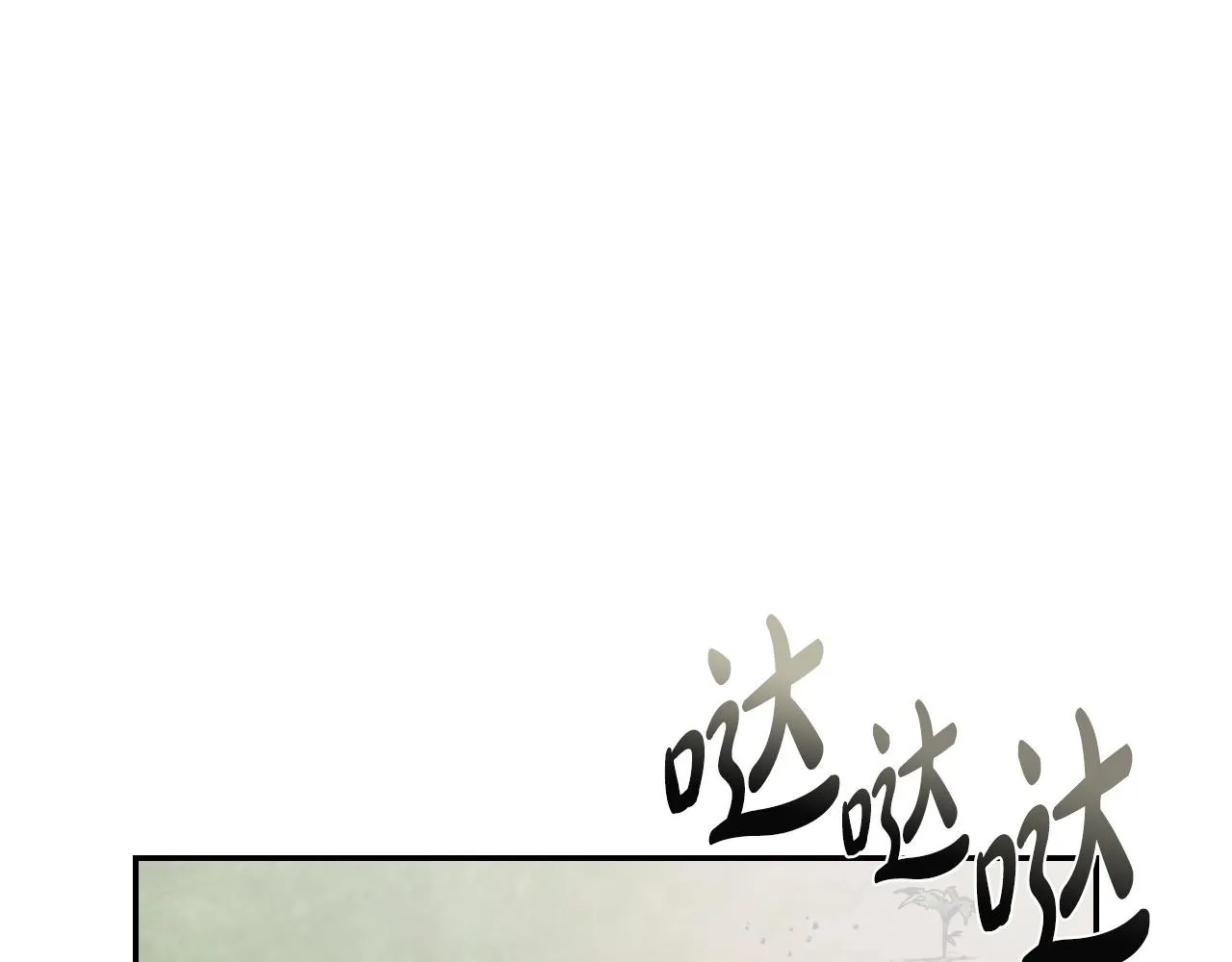 第104话 从来没有承认过你们二人的关系30