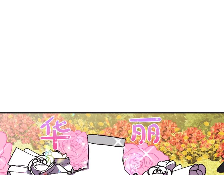 第31话 可以邀请我吗？129