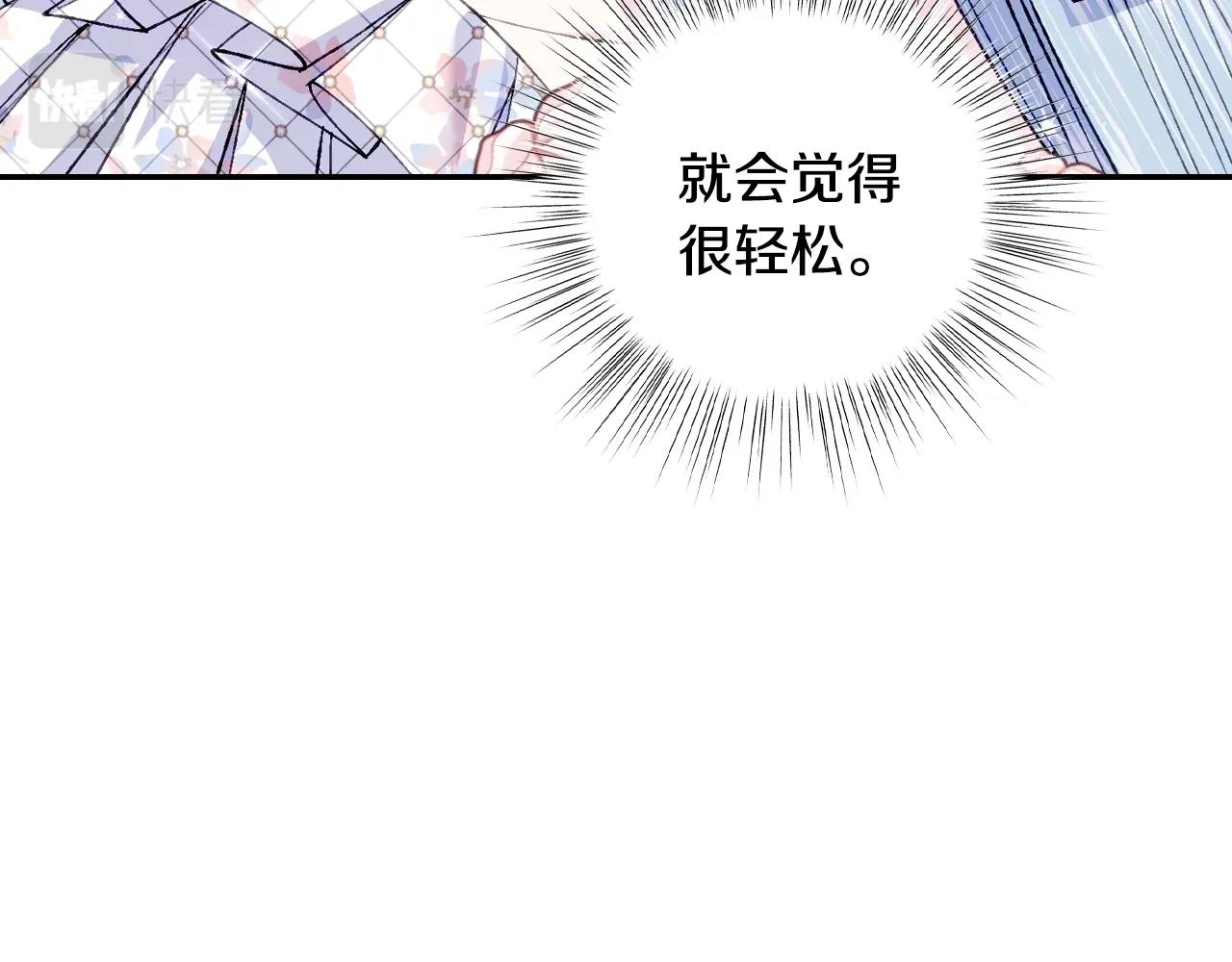 第81话 公开关系？55