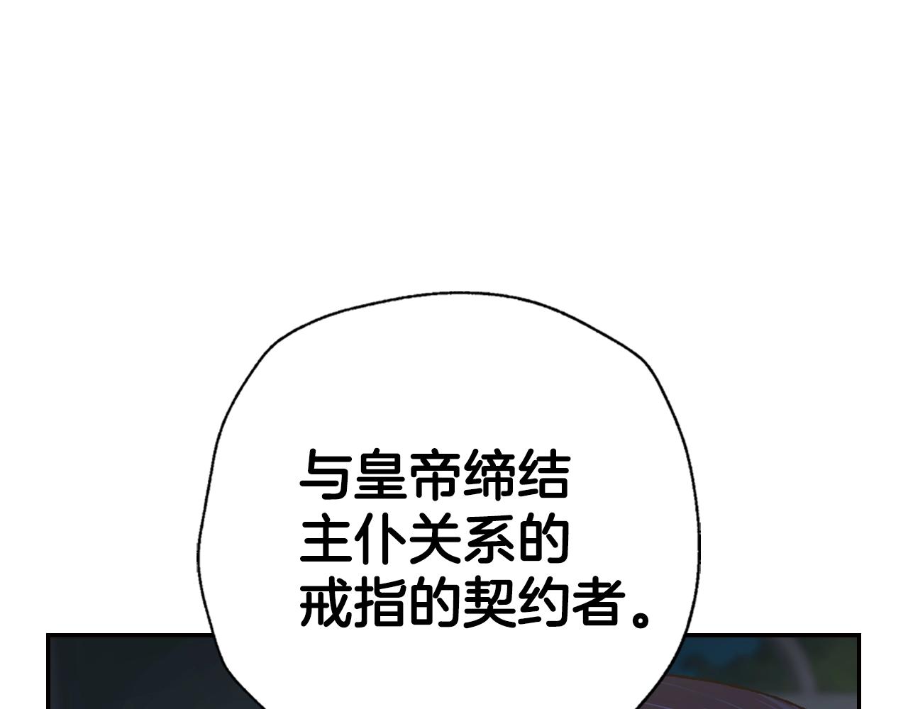 第80话 师傅的弱点132