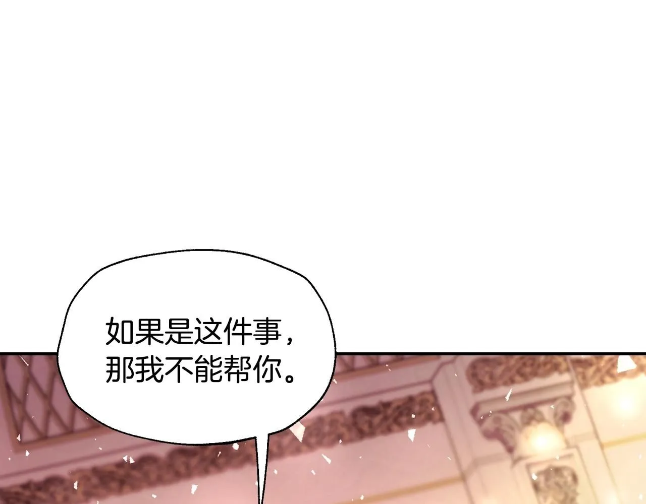 第117话 爸爸的遗书23