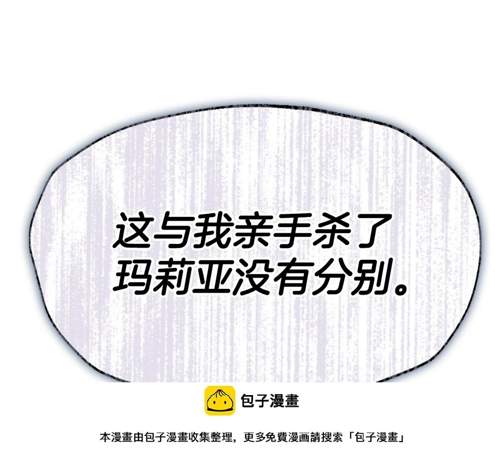 第101话 已经活过一世了99