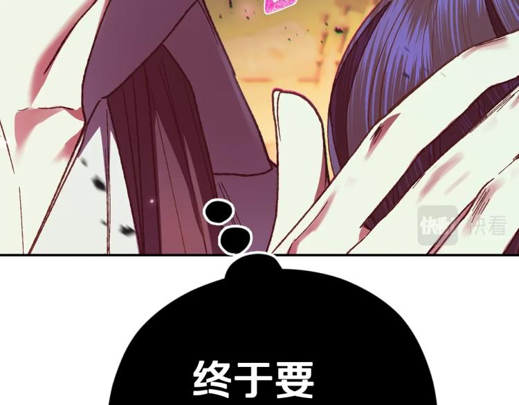 第31话 可以邀请我吗？111