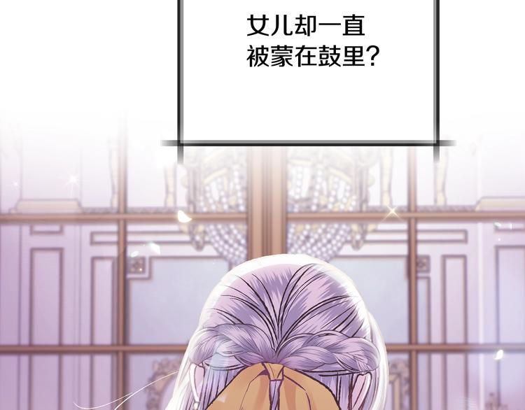 第14话 一起吃饭186