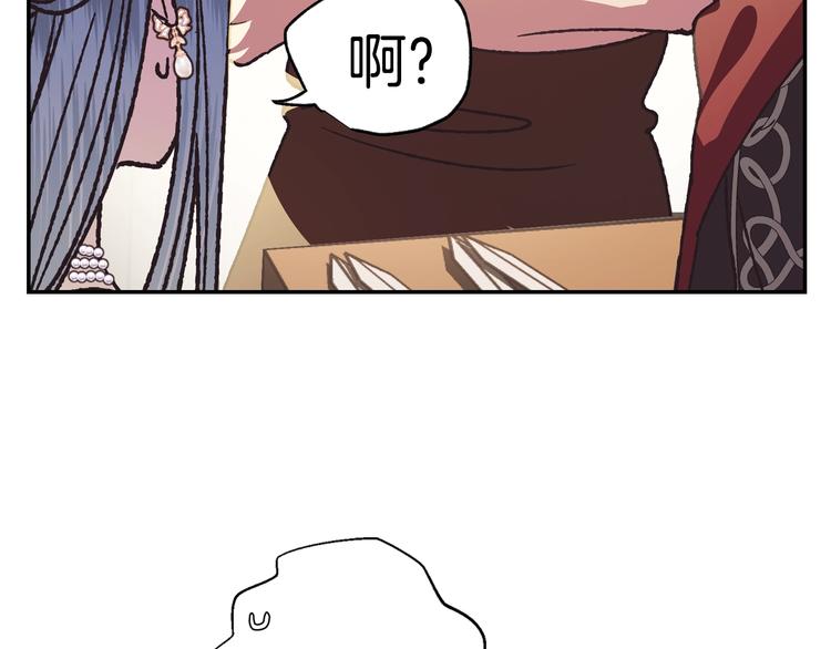 第4话 光泽剂79