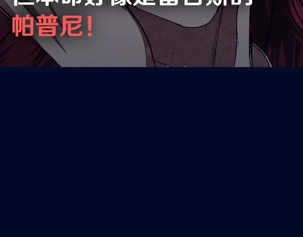 第118话 现皇帝完蛋啦315
