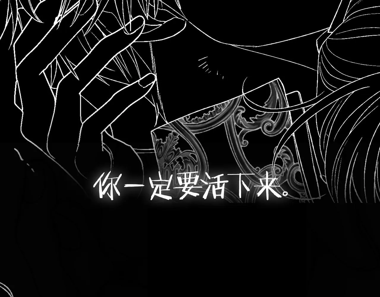 第112话 爷爷为什么会这么说299