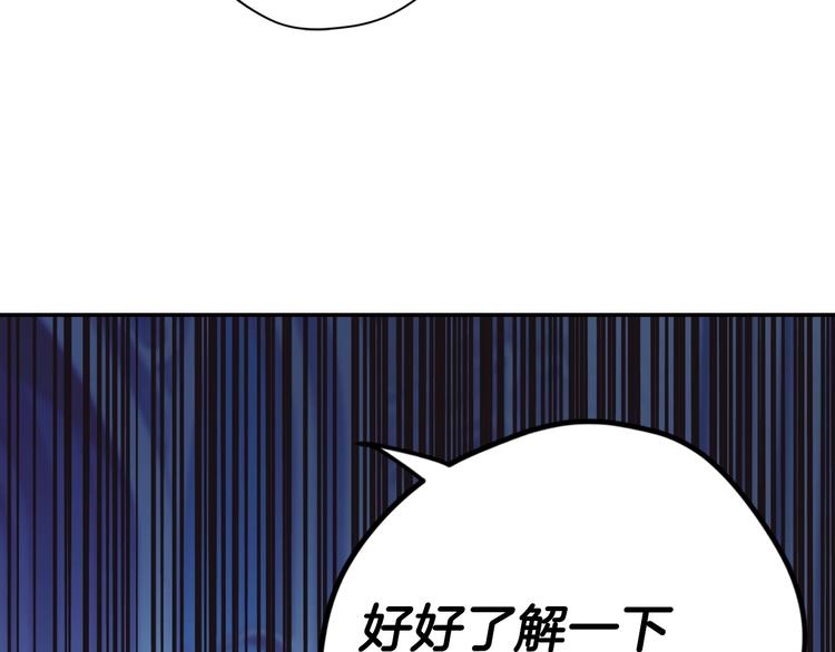第30话 与爸爸的晚餐208