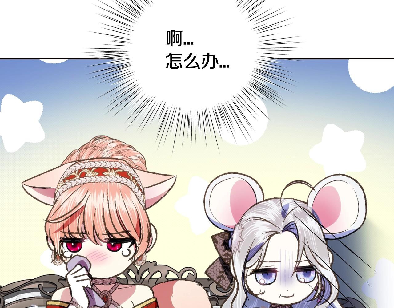 第57话 耀眼的你132