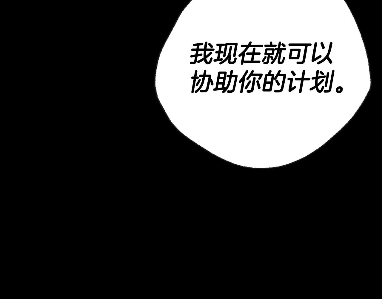 第102话 全部！毁灭吧！82
