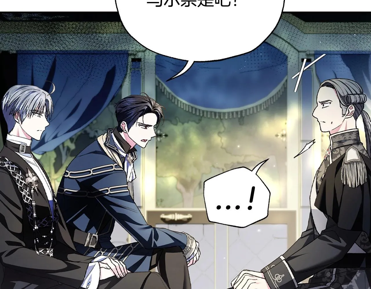 第104话 从来没有承认过你们二人的关系35