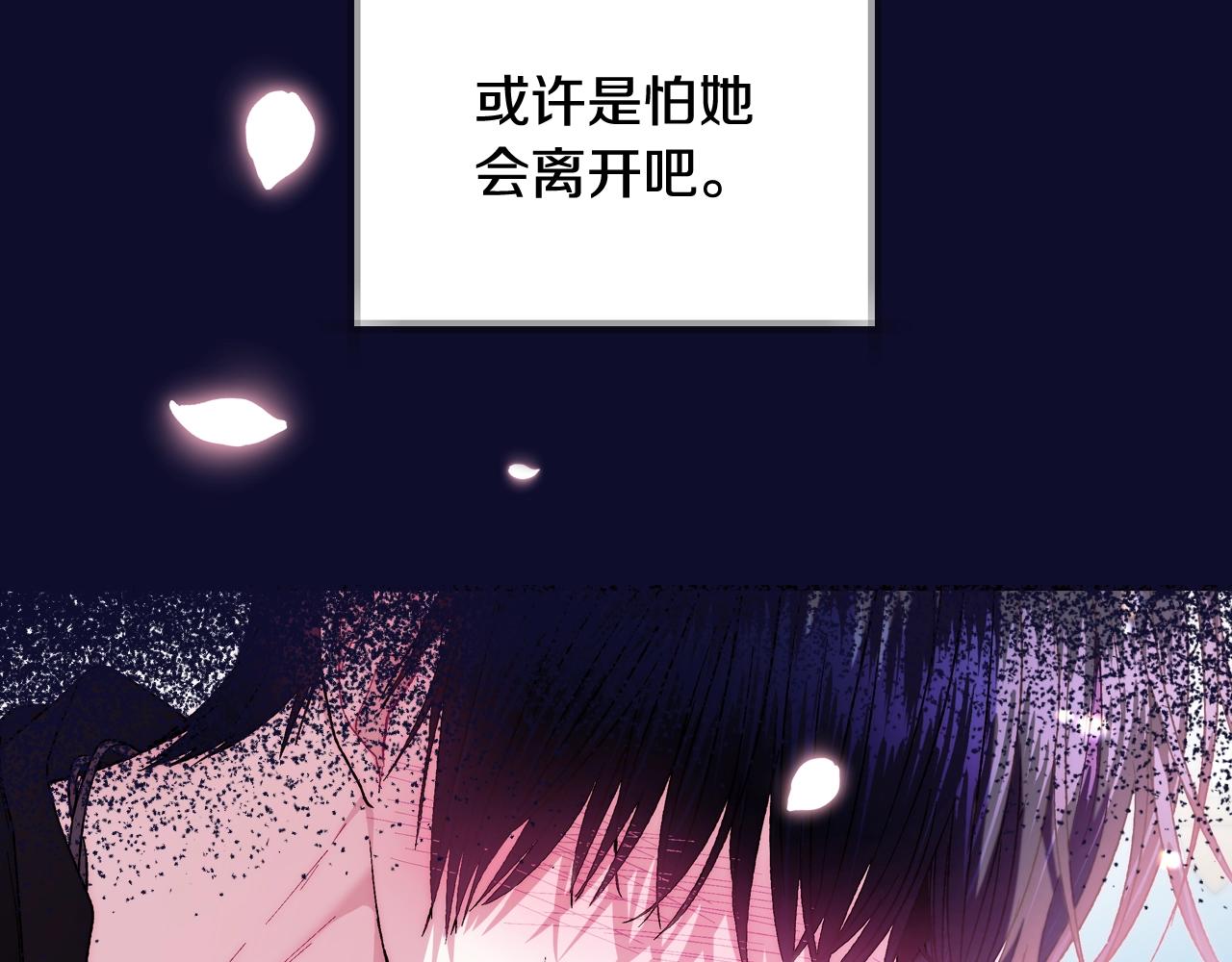 第44话 我爱上她了39