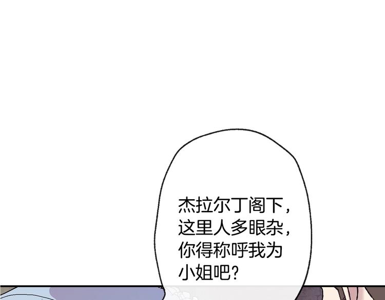 第8话 令人厌恶26