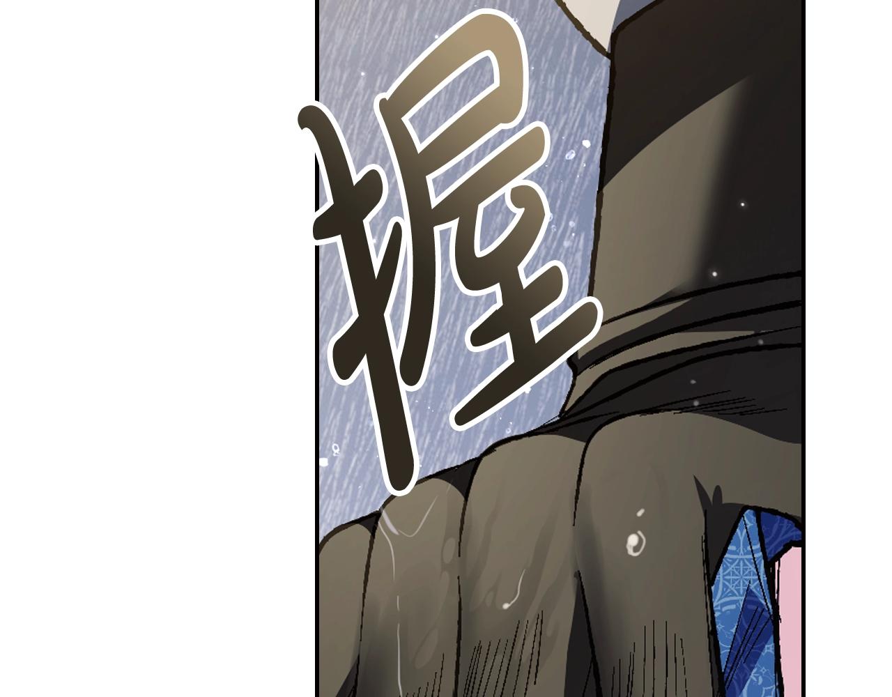 第89话 撕碎你的女儿150