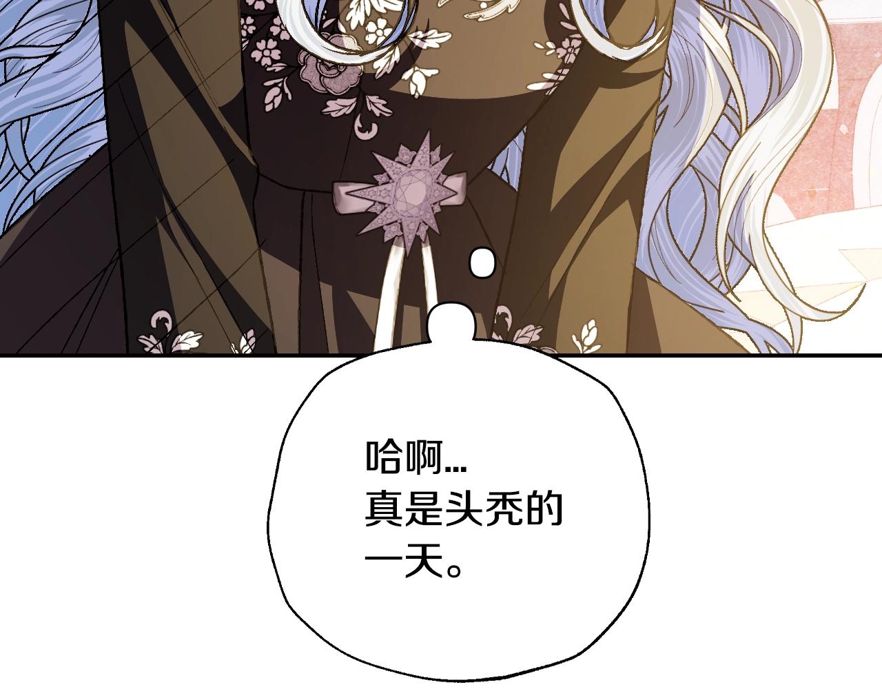 第59话 邂逅133