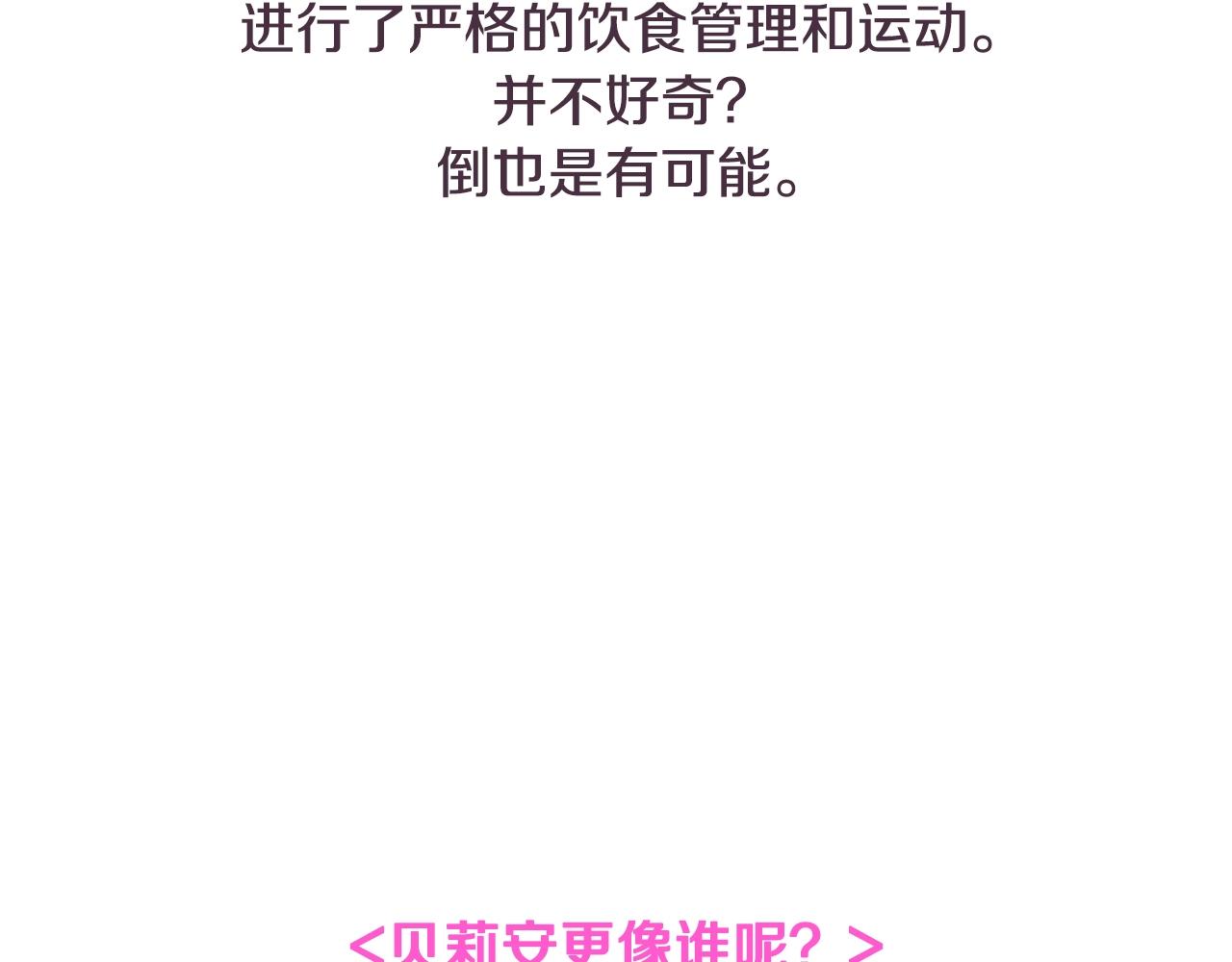 第85话 妈妈的爱213