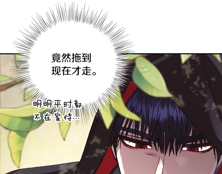 第22话 做你的舞伴7