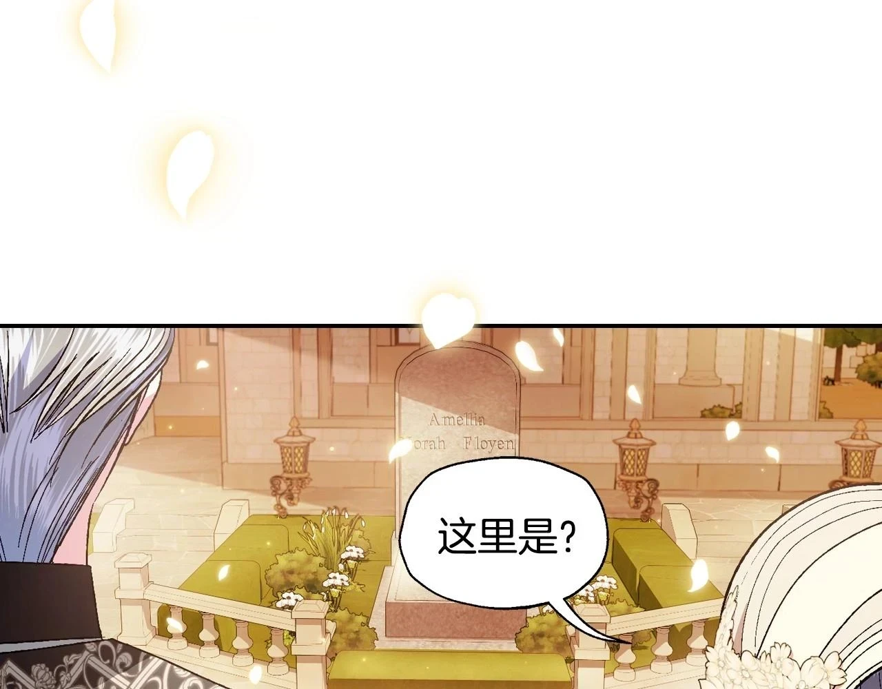 第94话 我很爱她151