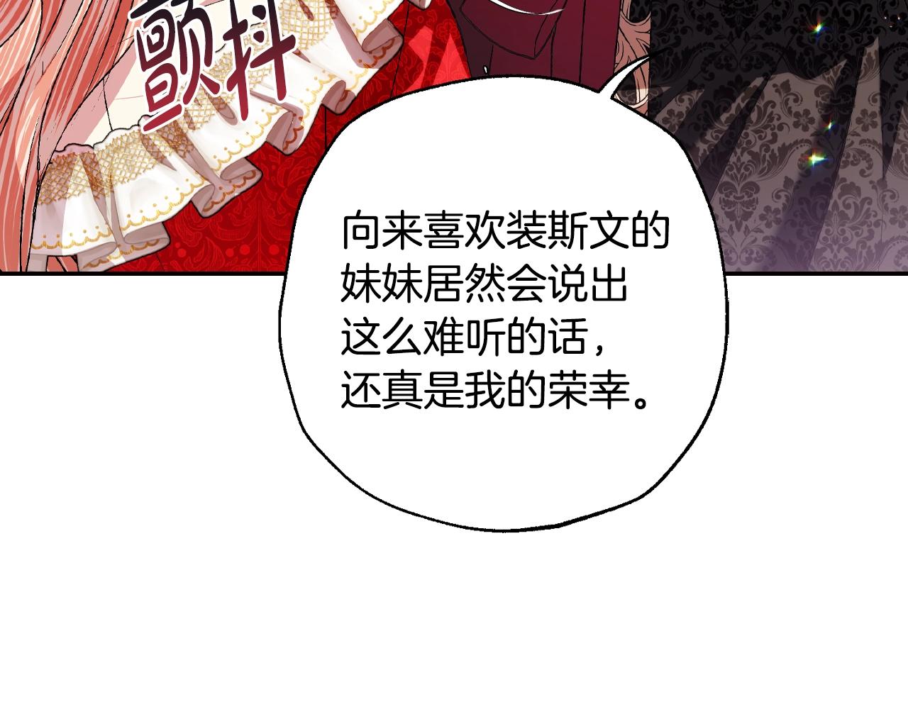 第69话 成人礼165
