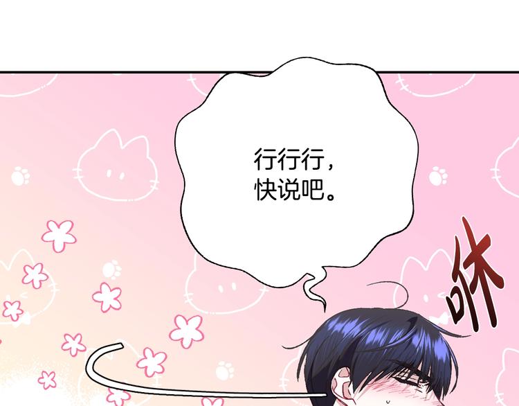 第22话 做你的舞伴101