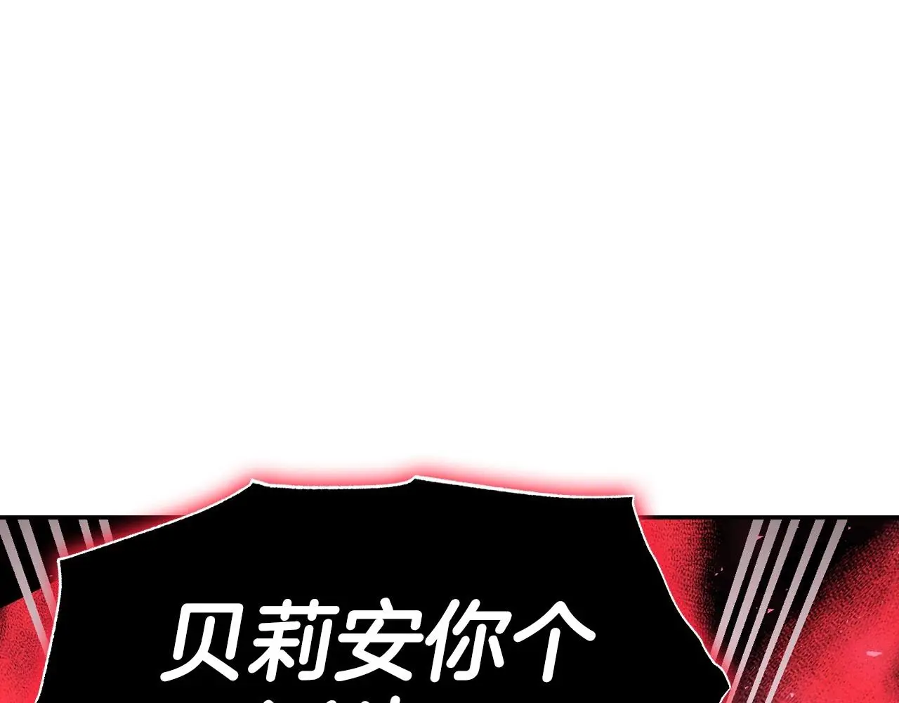 第122话 如今都结束了…143