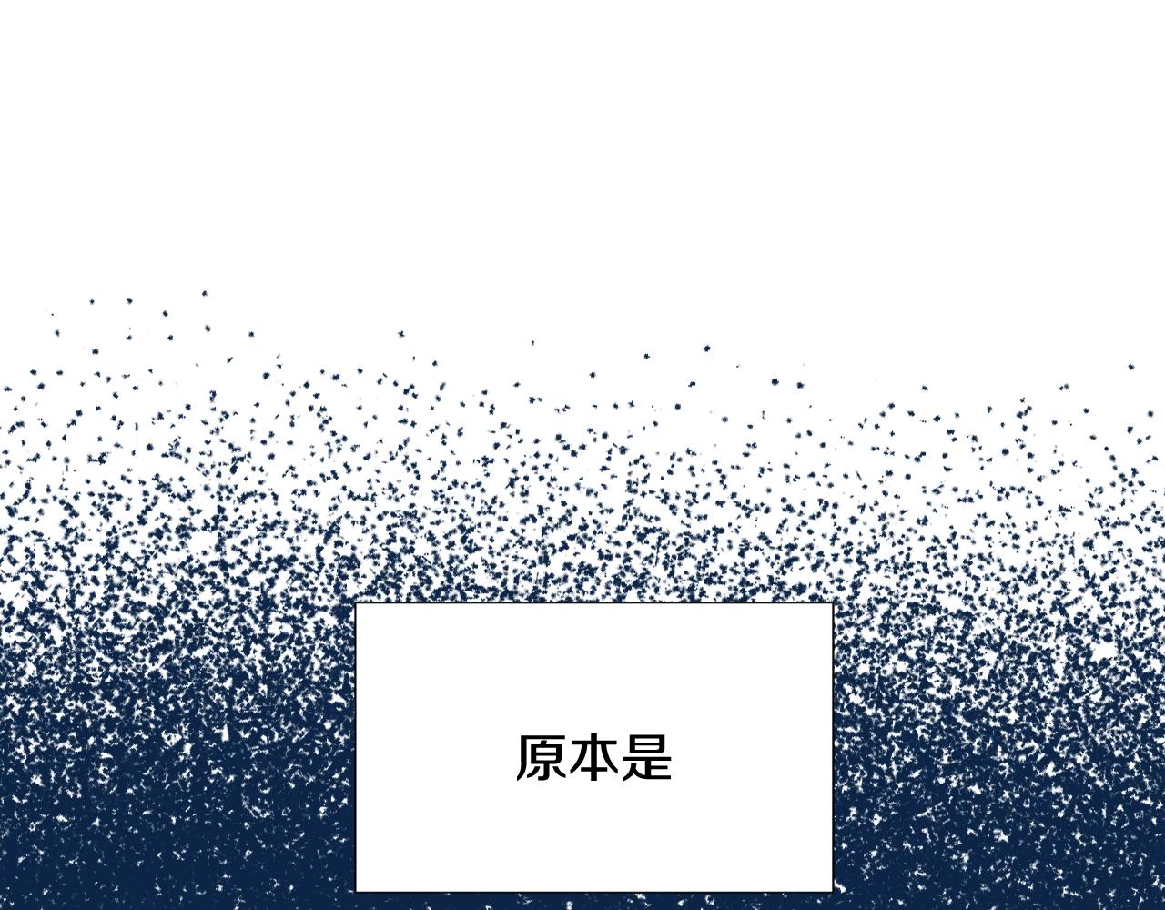第50话 男友主权149