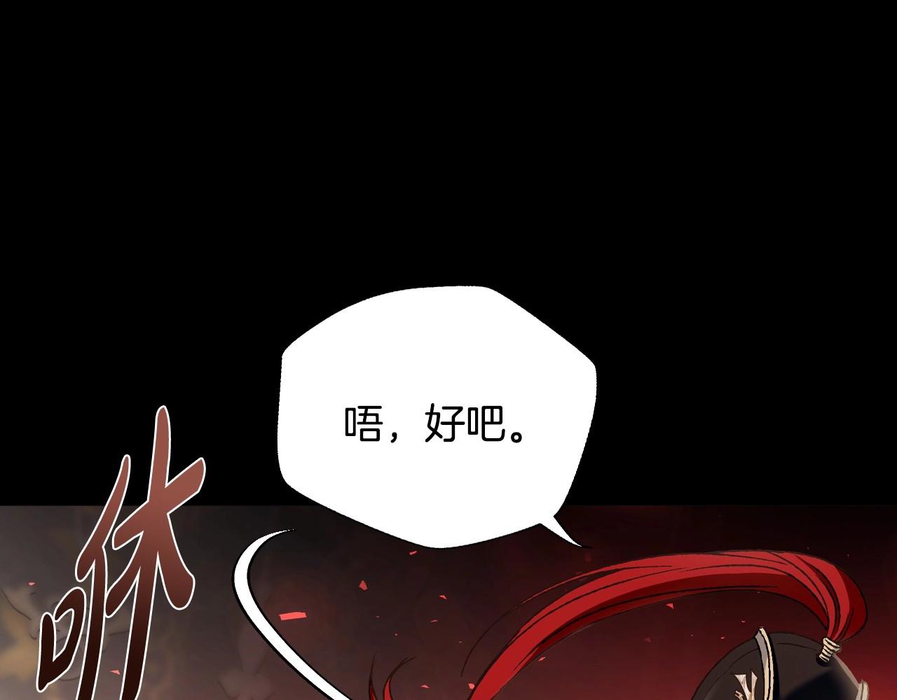 第102话 全部！毁灭吧！91