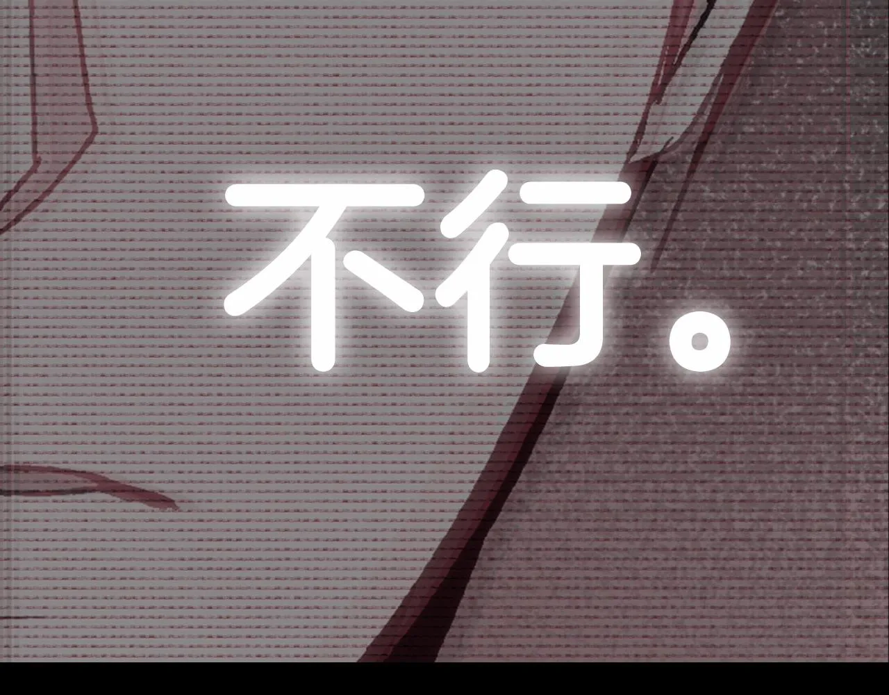 第105话 该死的帝国男277